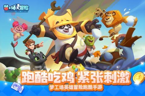白色情人节：校园迷宫
