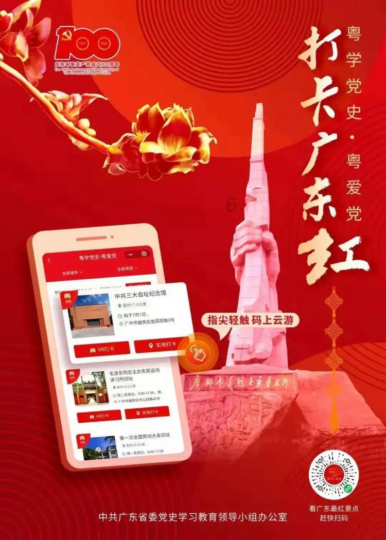 镜之边缘
