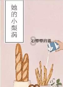 弹珠泡泡龙